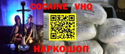 шишки Апшеронск