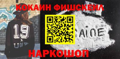 шишки Апшеронск