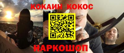 шишки Апшеронск