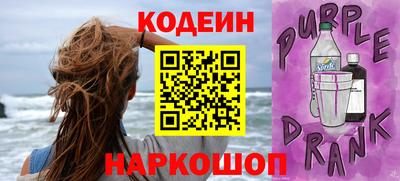 кокаин Аргун
