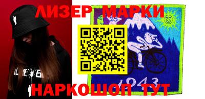 шишки Апшеронск