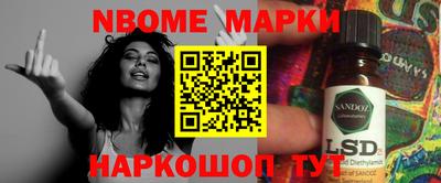 шишки Апшеронск