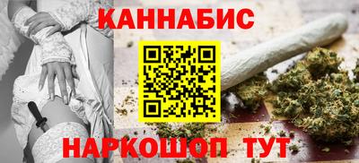 шишки Апшеронск