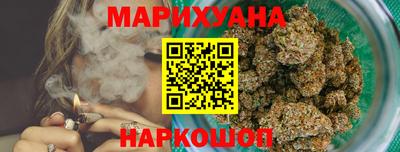шишки Апшеронск