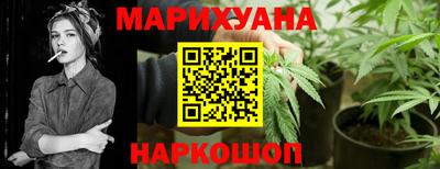 шишки Апшеронск