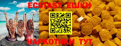 шишки Апшеронск