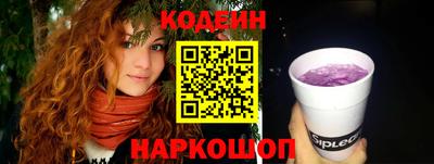 шишки Апшеронск