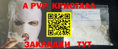 шишки Апшеронск