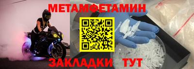 кокаин Аргун