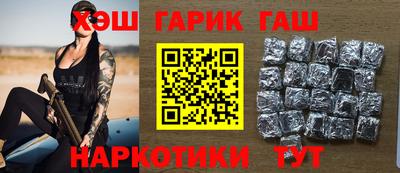 шишки Апшеронск