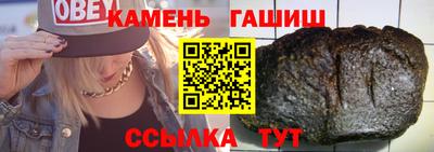 кокаин Аргун
