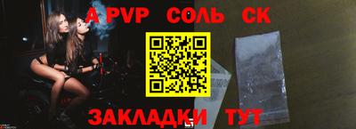 кокаин Аргун