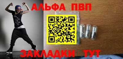 кокаин Аргун
