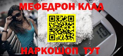кокаин Аргун
