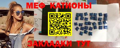 шишки Апшеронск
