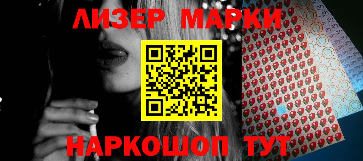 ЛСД экстази кислота  Вход с VPN  LSD-25 экстази  Грязи  ЛСД экстази ecstasy 