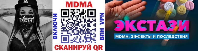купить   Грязи  МДМА кристаллы 