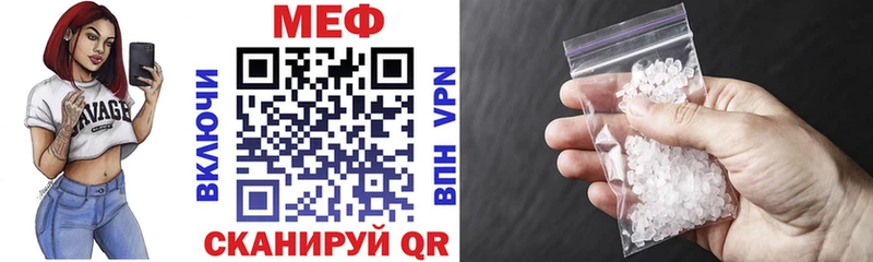 как найти закладки  Грязи  Мефедрон мяу мяу 