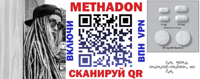 закладка  Грязи  МЕТАДОН мёд 