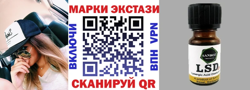 Наркотические марки 1,5мг  Грязи 