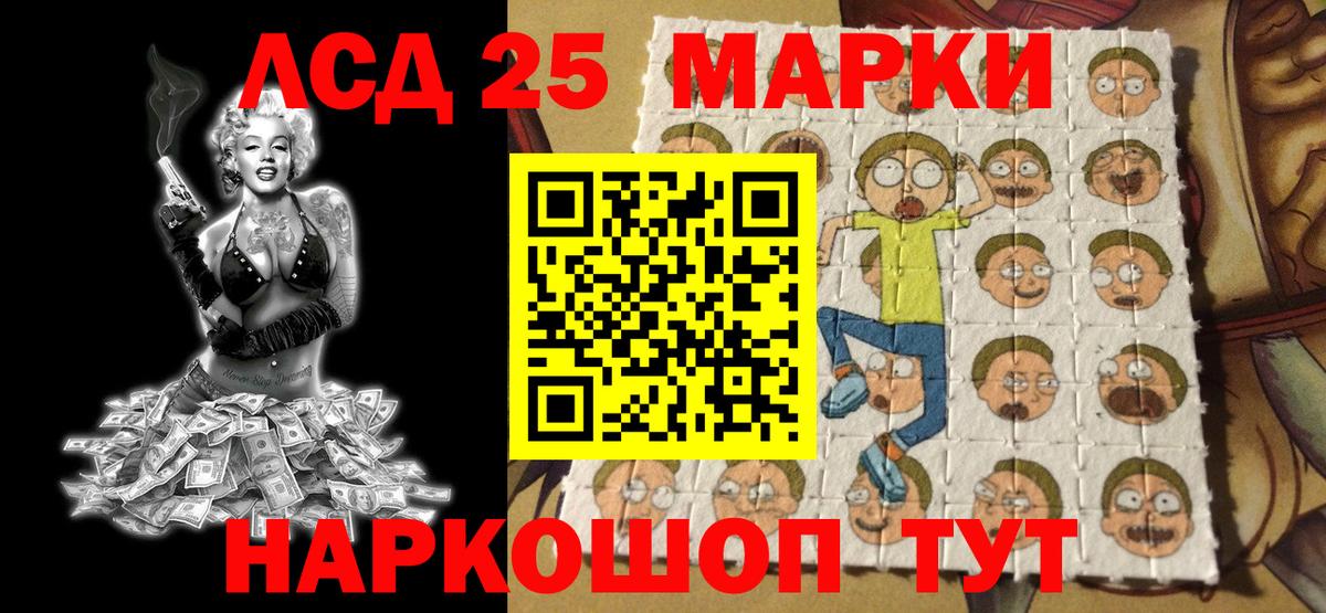 Наркотические марки 1,5мг Грязи