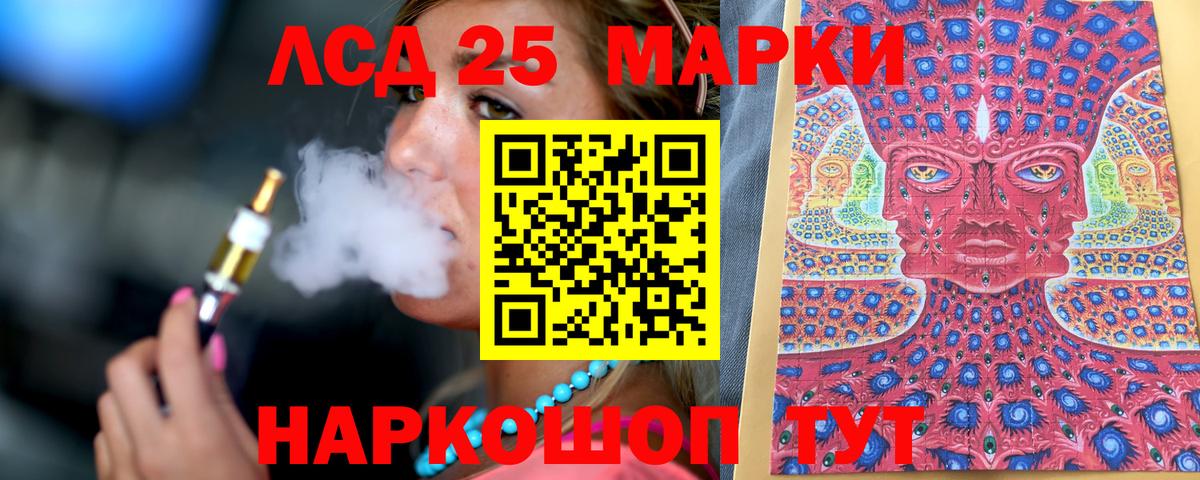 Марки 25I-NBOMe  Марки N-bome 1,5мг  Вход с VPN  Грязи 