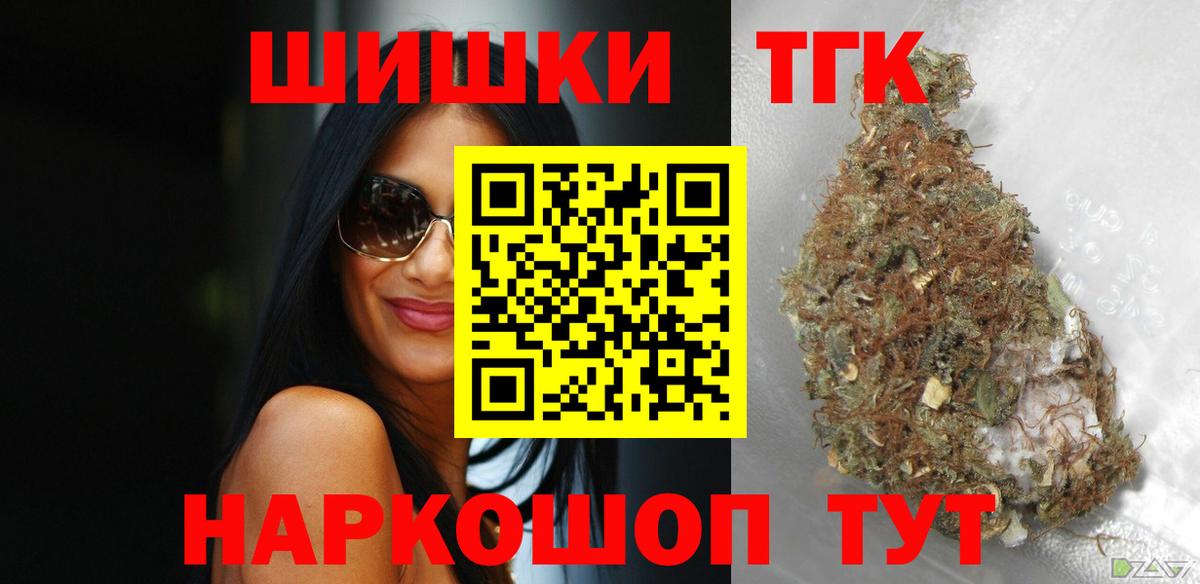 МАРИХУАНА индика Грязи