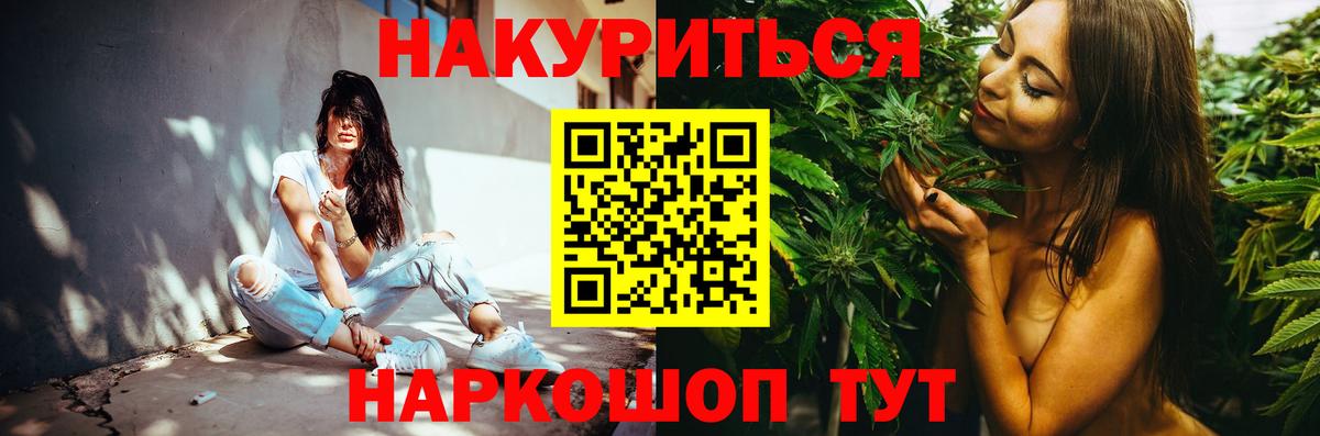 Бошки марихуана VHQ  Бошки марихуана Amnesia  Грязи  Бошки марихуана THC 21%  Каннабис THC 21%  Вход с VPN 